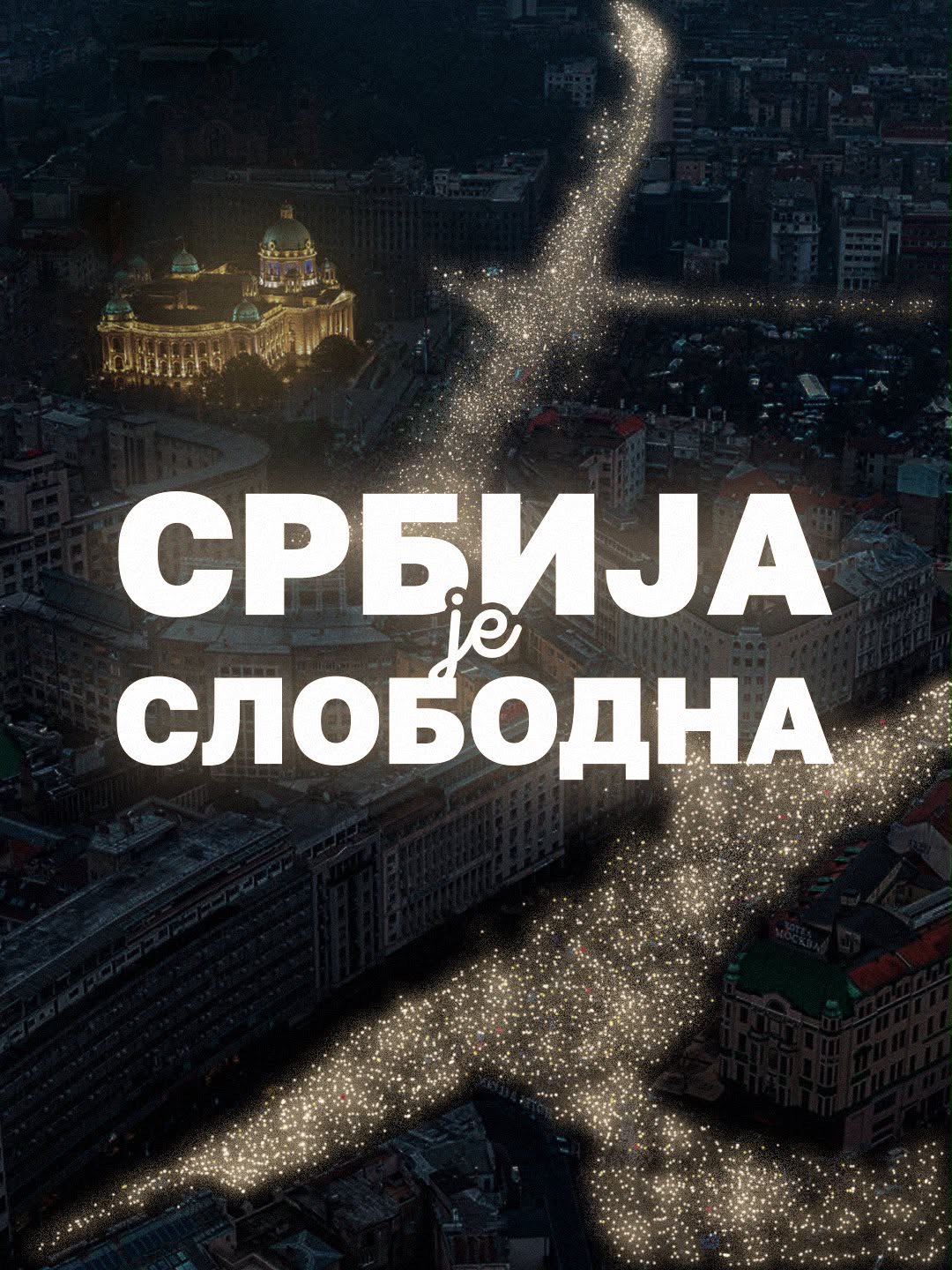 Vreme je isteklo, svako zlo ima svoj kraj: Studenti su pobedili!